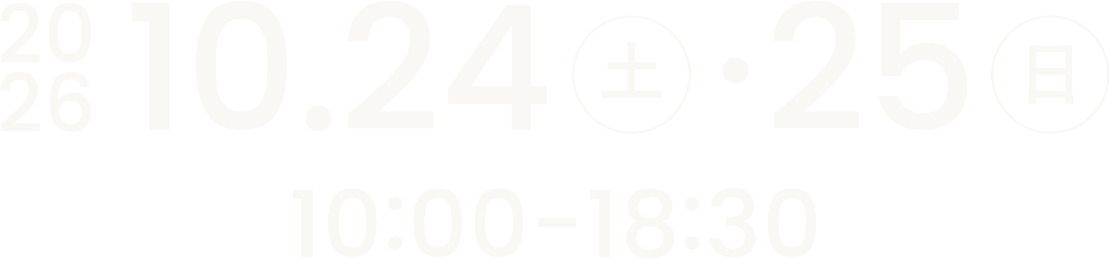 開催日時
