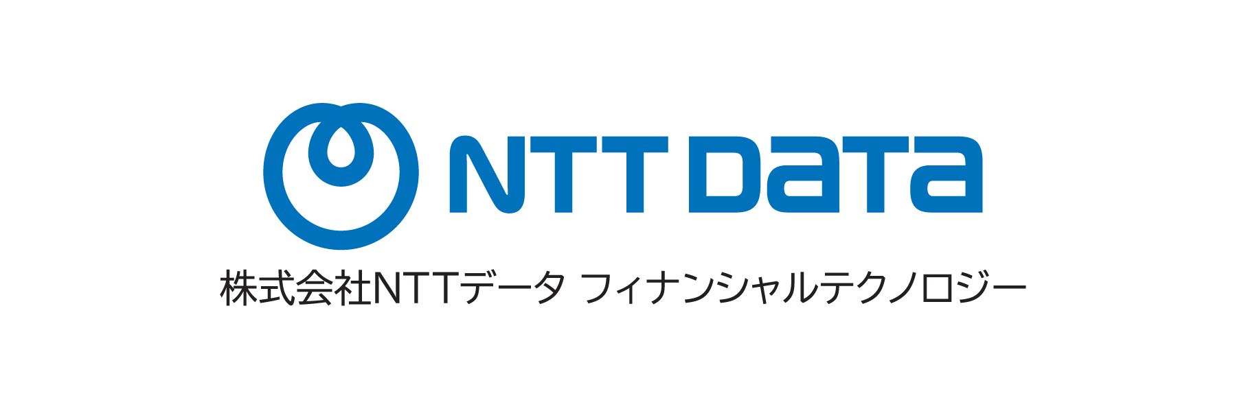株式会社NTTデータ フィナンシャルテクノロジー